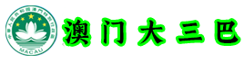 深圳亚力山大家具家居有限公司